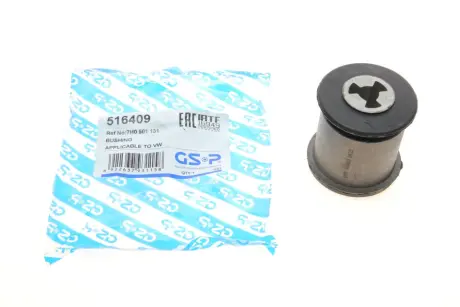 - Сайлентблок GSP 516409