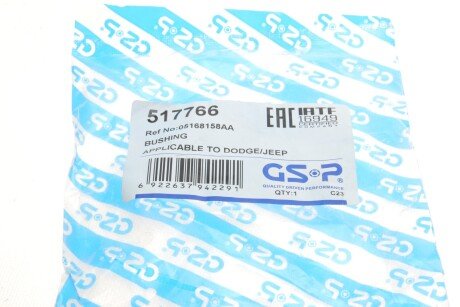 Сайлентблок (втулка) переднього амортизатора gsp 517766