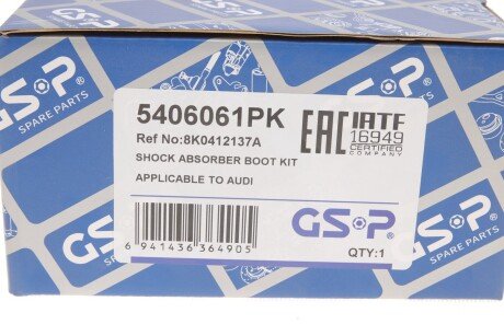 - Захистний комплект амортизатора gsp 5406061PK