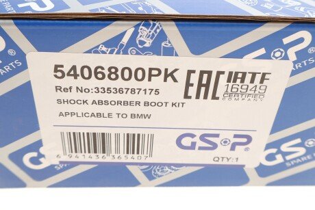 - Захистний комплект амортизатора gsp 5406800PK