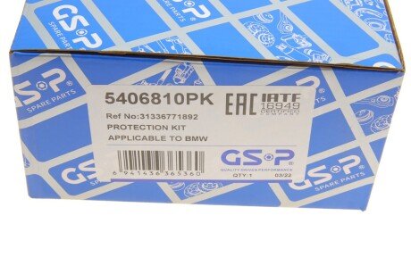 - Захистний комплект амортизатора gsp 5406810PK