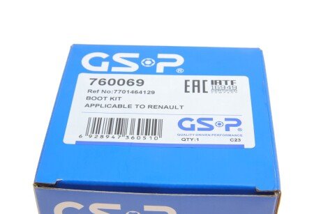 - Пильовик привідного вала gsp 760069