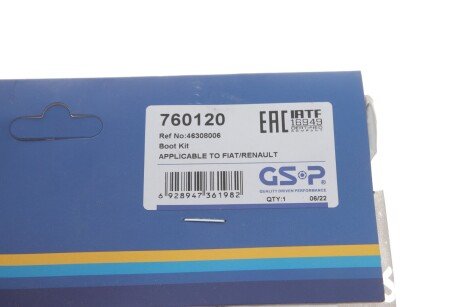 - Пильовик привідного вала gsp 760120