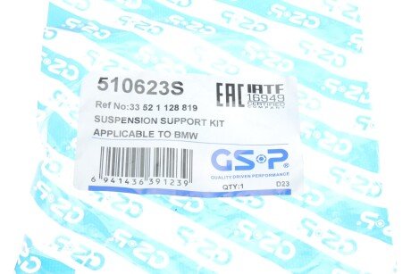 Комплект опори амортизаційної стійки gsp 510623S