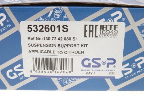 Комплект опори амортизаційної стійки gsp 532601S