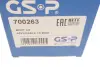 Комплект пильника РШ шарніра GSP 700263