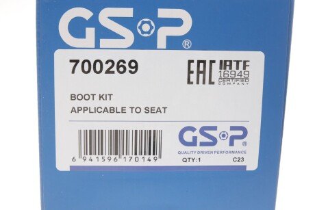 Комплект пильника РШ шарніра gsp 700269