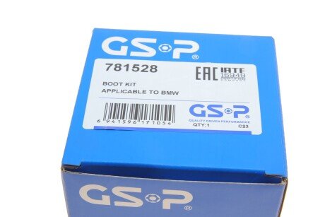 Комплект пильника РШ шарніра gsp 781528