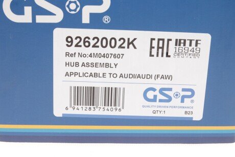 Підшипник маточини (комплект) gsp 9262002K