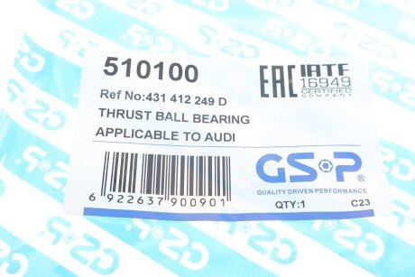 Підшипник опори амортизаційної стійки gsp 510100