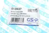 Підшипник опори амортизаційної стійки GSP 513937