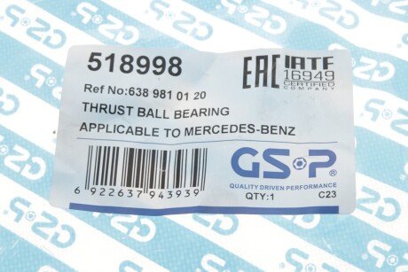 Підшипник опори амортизаційної стійки gsp 518998