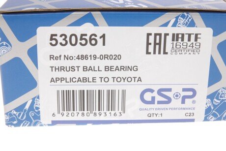 Підшипник опори амортизаційної стійки gsp 530561