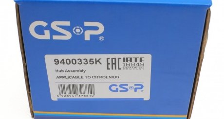Подшипник задней ступицы gsp 9400335K