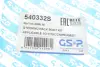 Пильник кермової рейки (комплект) GSP 540332S