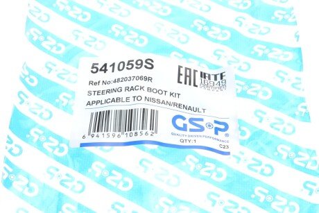 Пильник кермової рейки (комплект) gsp 541059S