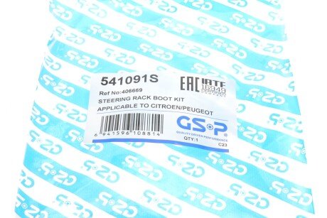 Пильник кермової рейки (комплект) gsp 541091S