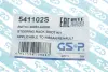 Пильник кермової рейки (комплект) GSP 541102S (фото 7)