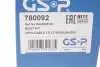 Пильник ШРКШ GSP 780092 (фото 7)
