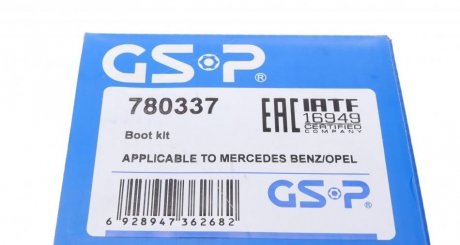 Пильовик ШРКШ внутр. 26*107.7*120 (к-т з ковпаком) MB V-class (V200, 230, 280), Vito (638) -03 /Opel Omega A -94 gsp 780337