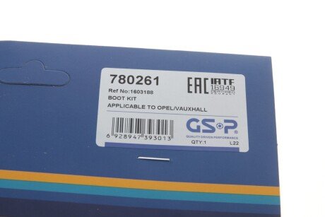 Пильовик ШРКШ зовн. (неопрен) Opel Astra 1.4 16V /1.6 16V 2/98-, 1.7TD 2/98 gsp 780261