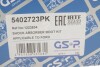 Пилозахисний комплект амортизатора gsp 5402723PK