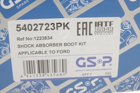 Пилозахисний комплект амортизатора gsp 5402723PK