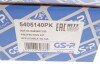 Пилозахисний комплект амортизатора gsp 5405140PK