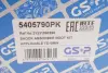 Пилозахисний комплект амортизатора GSP 5405790PK
