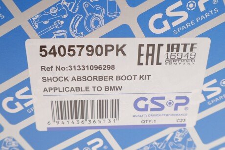 Пилозахисний комплект амортизатора gsp 5405790PK