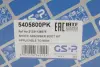 Пилозахисний комплект амортизатора GSP 5405800PK