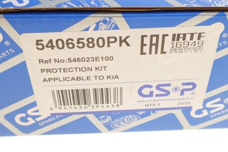 Пилозахисний комплект амортизатора gsp 5406580PK