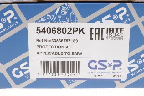Пилозахисний комплект амортизатора gsp 5406802PK