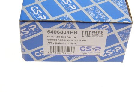 Пилозахисний комплект амортизатора gsp 5406804PK