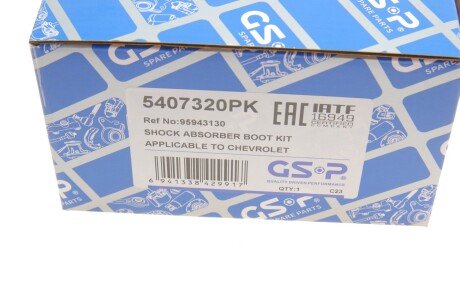 Пилозахисний комплект амортизатора gsp 5407320PK