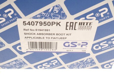 Пилозахисний комплект амортизатора gsp 5407950PK