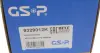 Подшипник передней ступицы GSP 9329012K
