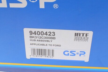 Підшипник передньої ступиці gsp 9400423