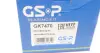 Подшипник передней ступицы GSP GK7470