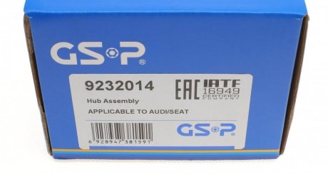 Подшипник задней ступицы gsp 9232014