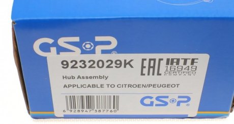 Подшипник задней ступицы gsp 9232029K