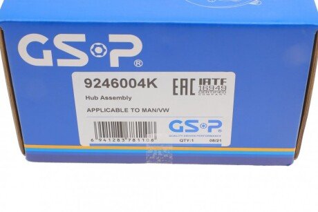 Подшипник ступицы gsp 9246004K