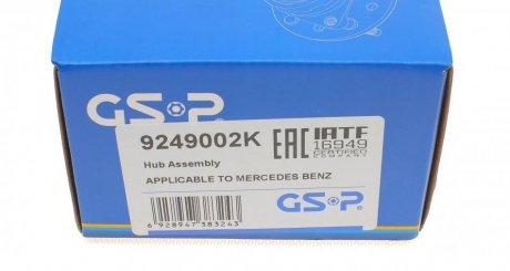 Подшипник задней ступицы gsp 9249002K