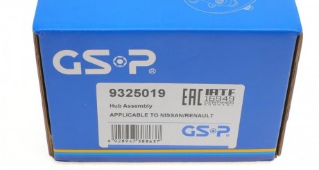 Подшипник задней ступицы gsp 9325019