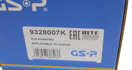 Подшипник ступицы gsp 9328007K