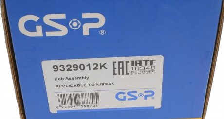 Подшипник передней ступицы gsp 9329012K