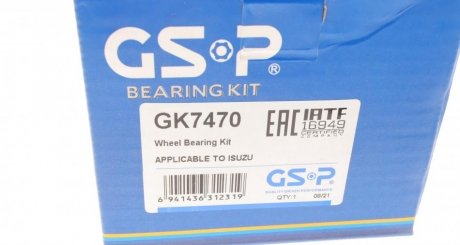 Подшипник передней ступицы gsp GK7470