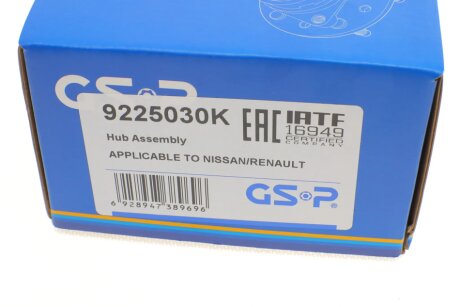 Підшипник задньої ступиці gsp 9225030K