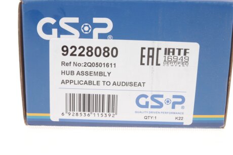 Подшипник задней ступицы gsp 9228080