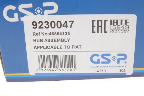 Подшипник задней ступицы gsp 9230047